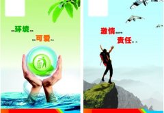 中国海德体育官方网站app下载科幻四大天王(中国